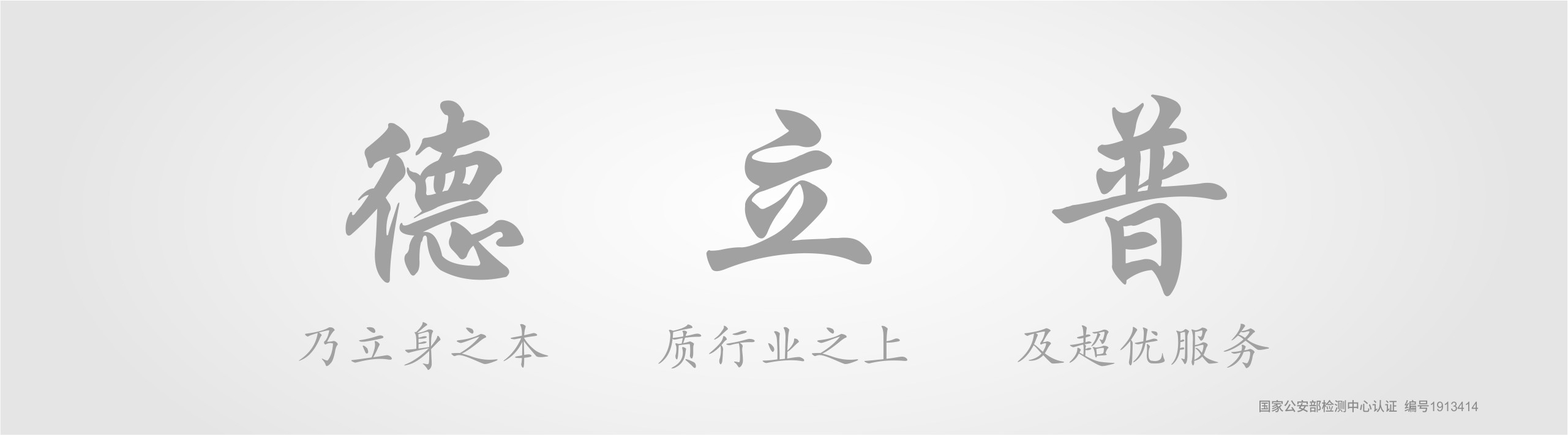 德(dé)立普文(wén)化